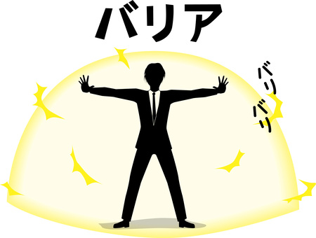 バリア　　 バリア,防御,エネルギー,気,守る,鉄壁,スーツ,男性,文字,シルエットのイラスト素材