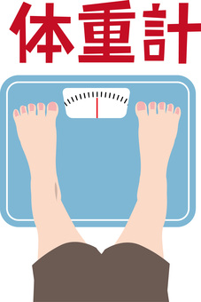 体重計見下ろす　 体重計,計る,見下ろす,足,人物,目線,太る,痩せる,健康,管理のイラスト素材