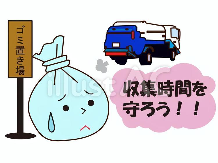 2017-7-13-5 ゴミ,資源ごみ,ゴミ収集車のイラスト素材
