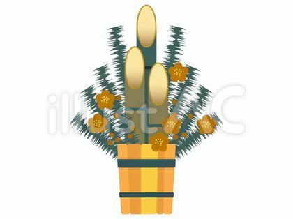 シンプルな門松 金