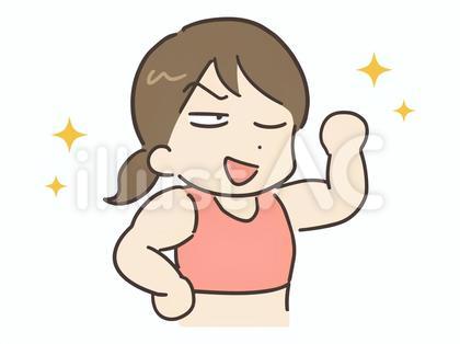 筋肉をアピールしているドヤ顔の女性