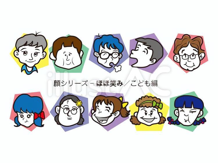 貌シリーズーほほ笑み／こども編 少年,少女,元気のイラスト素材