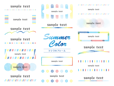 夏色 シンプルフレーム