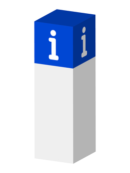 インフォメーションの看板 インフォメーション,受付,問い合わせ,看板,窓口のイラスト素材