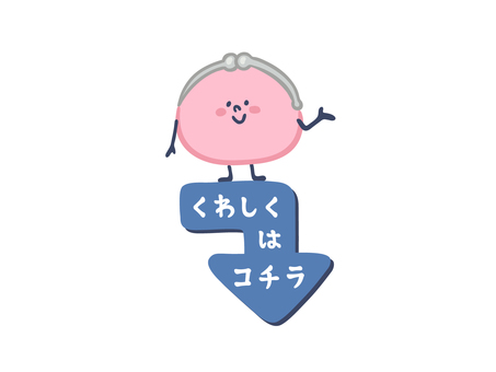 がまぐち（やじるし3） お金,がまぐち,up,やじるし,アップ,上昇,上,上げる,上がる,財布のイラスト素材