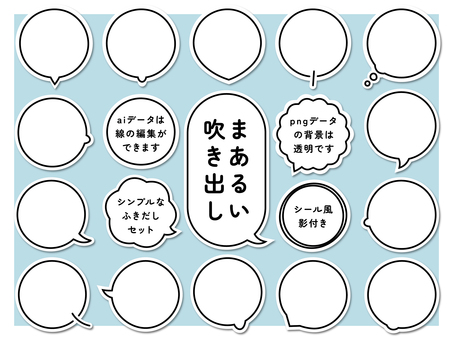 Illustration, Illustration, a balloon, pill, round,