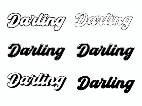Illustration, darling, text, silhouette, 