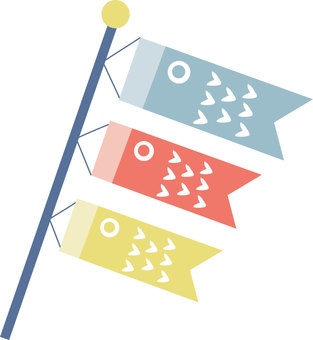 シンプルな鯉のぼり