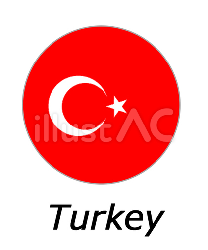 トルコ