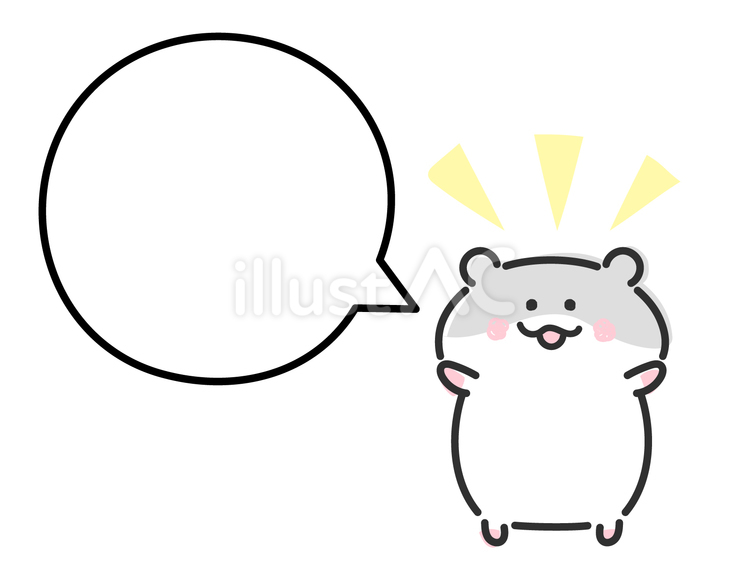 いいことを思いつくハムスターと吹き出し 思いつく,アイデア,提案のイラスト素材