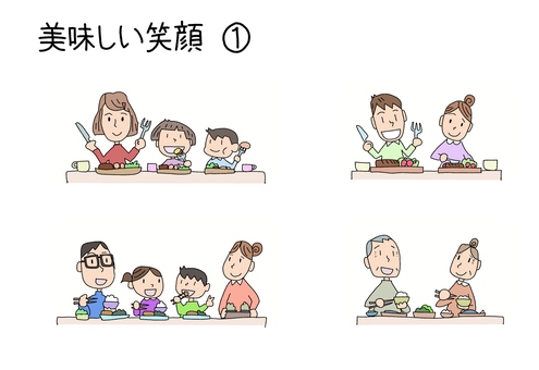 美味しい笑顔　① 食事,笑顔,美味しい,美味しい笑顔,人物,家族,ファミリー,パパ,ママ,ボクのイラスト素材
