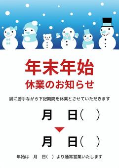 年末年始の休業のお知らせ30 年末年始,休業,お知らせ,テンプレート,雪だるま,雪,案内,冬のイラスト素材