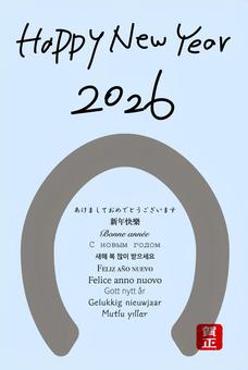 2026年午年の蹄の年賀状 青 年賀状,2026年,令和8年,賀正,午,午年,蹄,ひづめ,爪,和風のイラスト素材