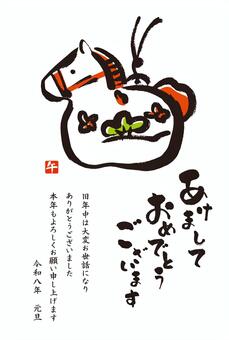 筆で描いたかわいい馬の置物の年賀状 馬,年賀状,午,午年,年賀,土鈴,ウマ,新年,筆,手書きのイラスト素材