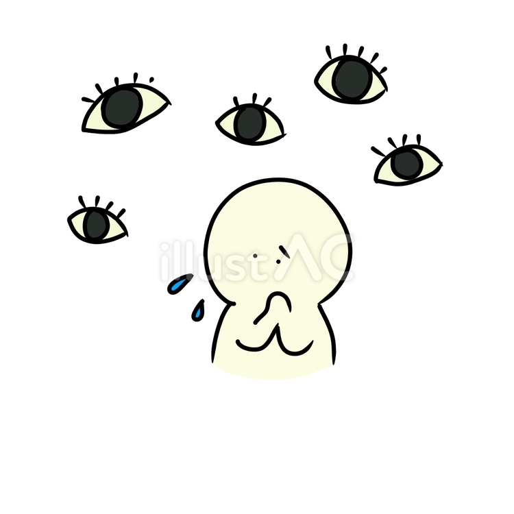 人の目がこわい 怖い,恐怖,怯えるのイラスト素材