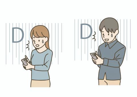 健康診断D判定の男女 健康診断,結果,スマホ,通知,男女,ショック,不安,驚き,健康,病院のイラスト素材