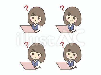 ノートPCを前に疑問を感じている女性