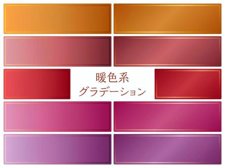 暖色系グラデーション 暖色系グラデーション グラデーション,暖色,フレーム,枠,背景,カラフル,ポップ,壁紙,角丸,ピンクのイラスト素材