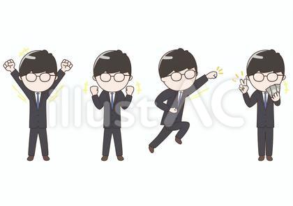 喜ぶメガネのビジネスマンセット