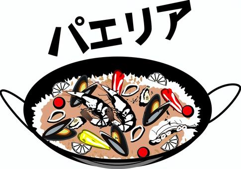 パエリア   パエリア   パエリア,スペイン料理,ムール貝,魚介,エビ,メニュー,カタカナのイラスト素材