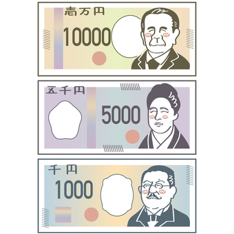 ご機嫌な偉人のお札セット2 お札,紙幣,お金,10000,5000,1000,ご機嫌,嬉しい,ポッ,にっこりのイラスト素材