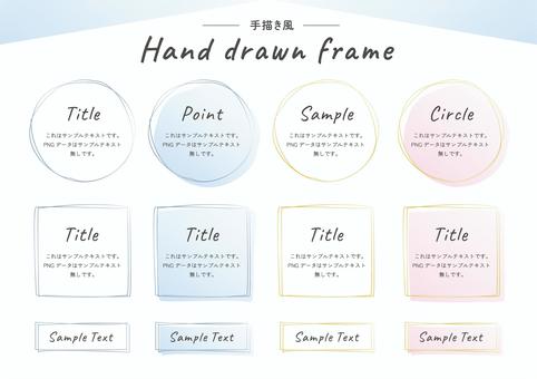 Hand-painted frame Round / round / square, frame, headline, handwriting, JPG, PNG and AI