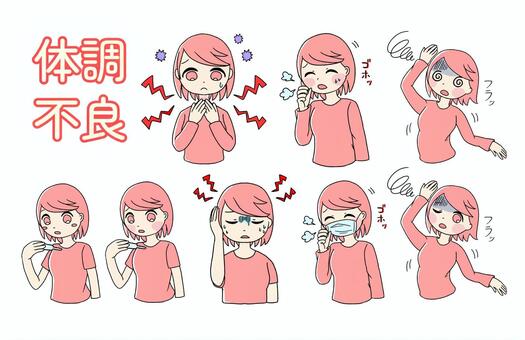 桃色の女の子の体調不良セット ピンク,かわいい,手描き,喉の痛み,体調不良,不調,体調悪い,健康トラブル,風邪,熱のイラスト素材