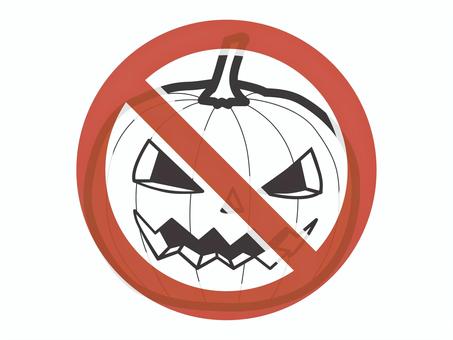 禁止マーク（ハロウィン・カボチャ）03