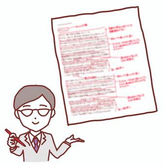 Illustration of report correction, people, glasses, suit, JPG and PNG