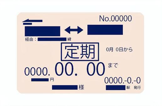 定期券イラスト 定期券,定期,カード,生活,イメージ,シンプル,パス,改札,鉄道,磁気カードのイラスト素材