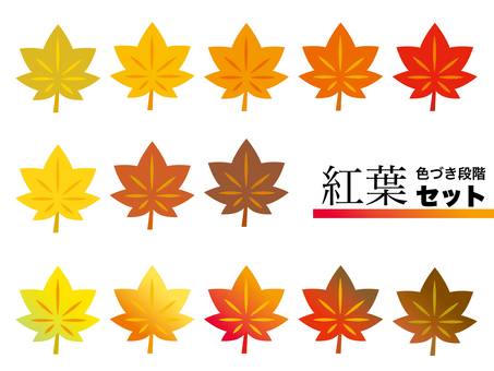 삽화, 단풍, 단풍 놀이, 그라데이션, 
