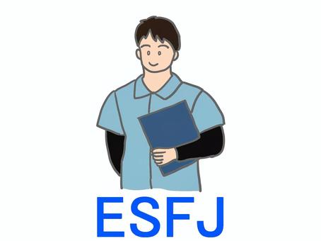 16タイプ『ESFJ/領事』 16タイプ,性格診断,mbti,16personalities,性格,特性,分類,男性,手描き,領事のイラスト素材