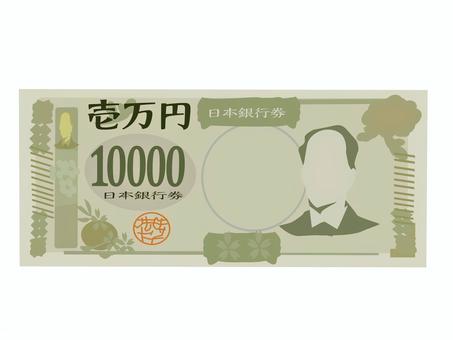 1万円札のイラスト 1万円,1万円札,紙幣,お札,通貨,日本円,日本,お金,イラスト,ベクターのイラスト素材