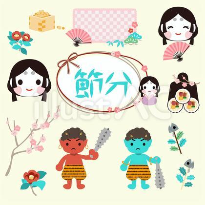 節分イラストセット4