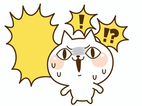 驚愕ねこ 驚愕ねこ 猫,ゆるい,キャラクターのイラスト素材