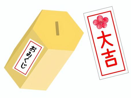 近見寺 近見寺