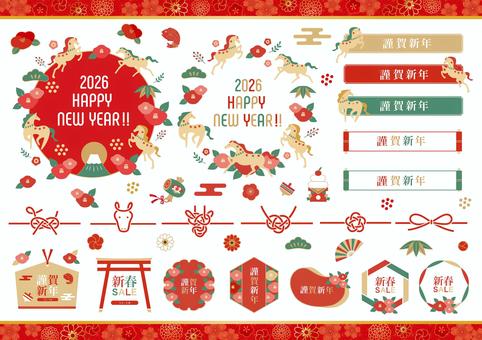 2026年の午年のフレームセット お正月,正月,年賀状,2026年,2026,午年,馬,令和8年,水引,セットのイラスト素材