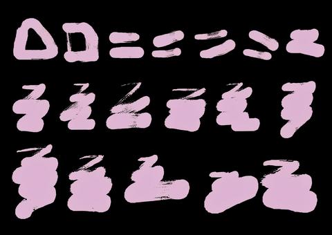 筆タッチのいろいろな形の素材 筆,直線,曲線,カラー,黒,ジグザグ,四角,三角,かすれ,手描きのイラスト素材
