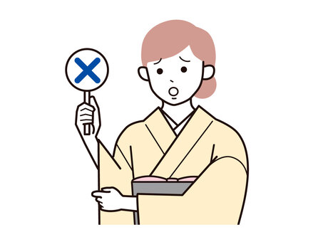 バツの札を持った着物女性A左向／カラー バツ,札,残念,女性,お母さん,着物,講師,20代,30代,40代のイラスト素材