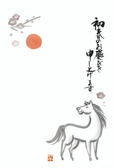 午年年賀状　梅の枝と太陽と馬B　文章なし 年賀はがき,テンプレート,文章なし,フリースペース,午年,2026年,令和8年,ウマ,立ち姿,笑顔のイラスト素材