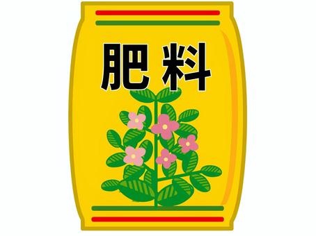 袋入りの園芸肥料 袋入りの園芸肥料 肥料,園芸,植物,肥やし,栄養,袋入,花,茎,葉,自然のイラスト素材