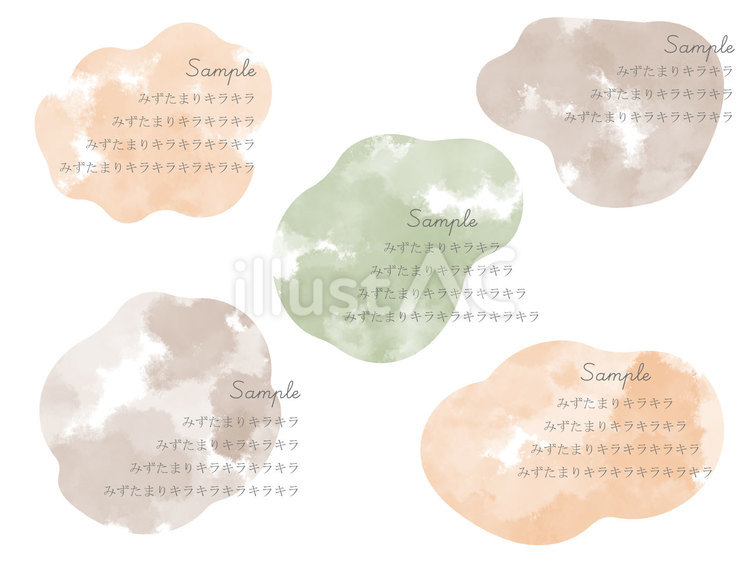 Free Vectors | Watercolor frame puddle autumn color