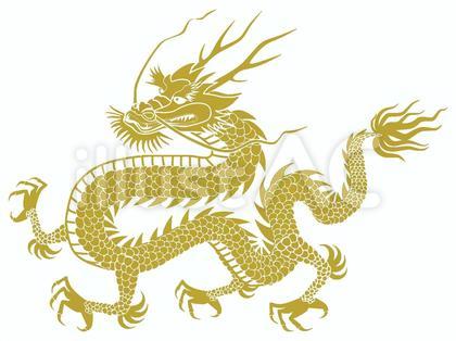 2024年 干支の辰 金龍1