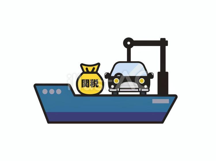 関税がかかる自動車を運ぶ貨物船 車,自動車,乗用車のイラスト素材