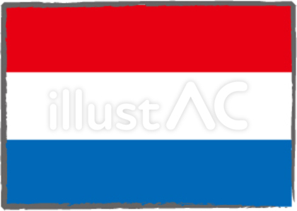 オランダの国旗