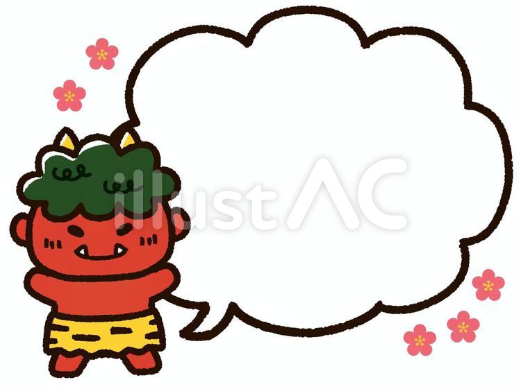 かわいい赤鬼と吹き出し　コピースペース 鬼,節分,かわいいのイラスト素材