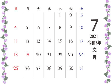 7月カレンダー カレンダー,7月,文月,朝顔,2021年,花,夏のイラスト素材