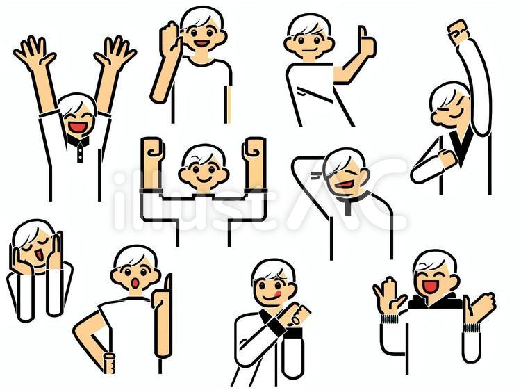 人物カット 明るい系 イラスト No 無料イラストなら イラストac