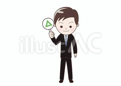 三角を出すビジネスマン