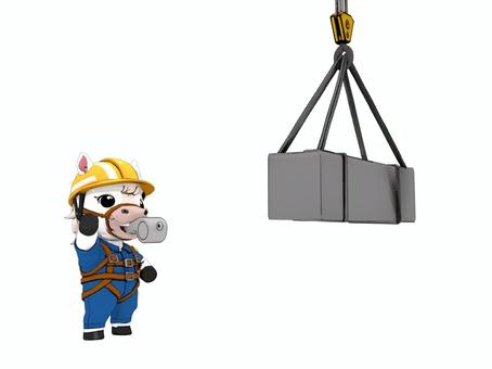 玉掛けする2026年干支の午の馬の作業員 馬,午,玉掛け,作業,笛,ヘルメット,資材のイラスト素材